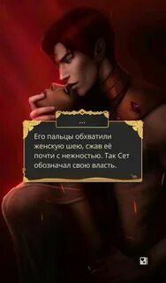 Песнь о красном ниле кат сцены