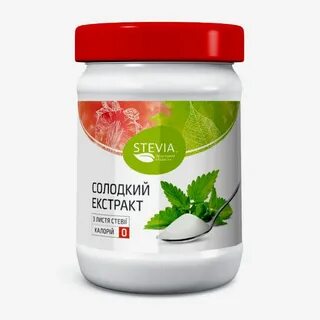 Сладкий экстракт