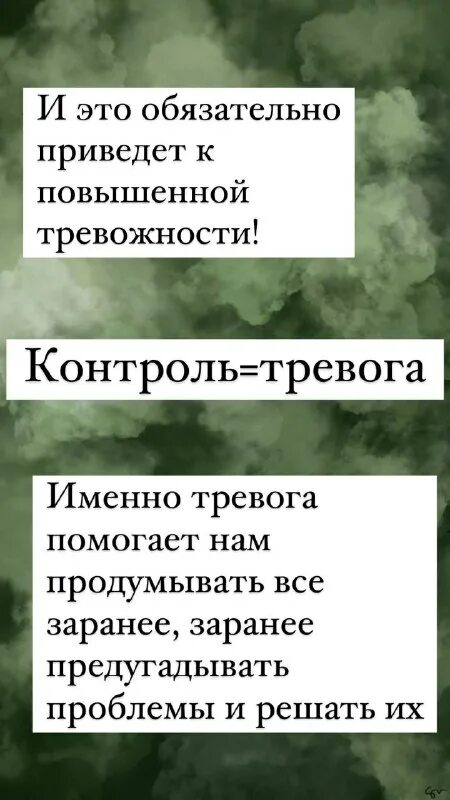 слова мне этот мир абсолютно понятен