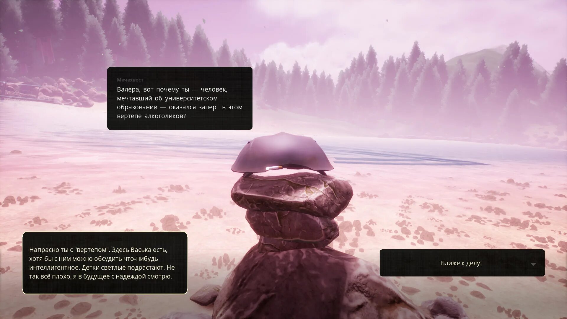 Кужлевка. Кужлевка. Кужлевка игра. Кужлевка. Кужлевка.