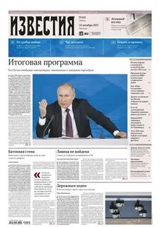 Редакция 2021