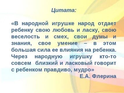 Высказывания о национальном русском языке