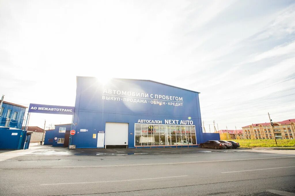 Авито некст авто чебоксары. Автосалон next auto. Некст авто чебоксары. Некст авто ухта. Чувашия некст авто.