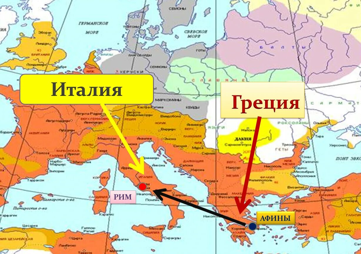 Греция и Рим на карте. Древняя Греция и древний Рим на карте. Древняя Греция и Рим на карте. Ката римской империи и Греции. Карта древнего рима греции египта