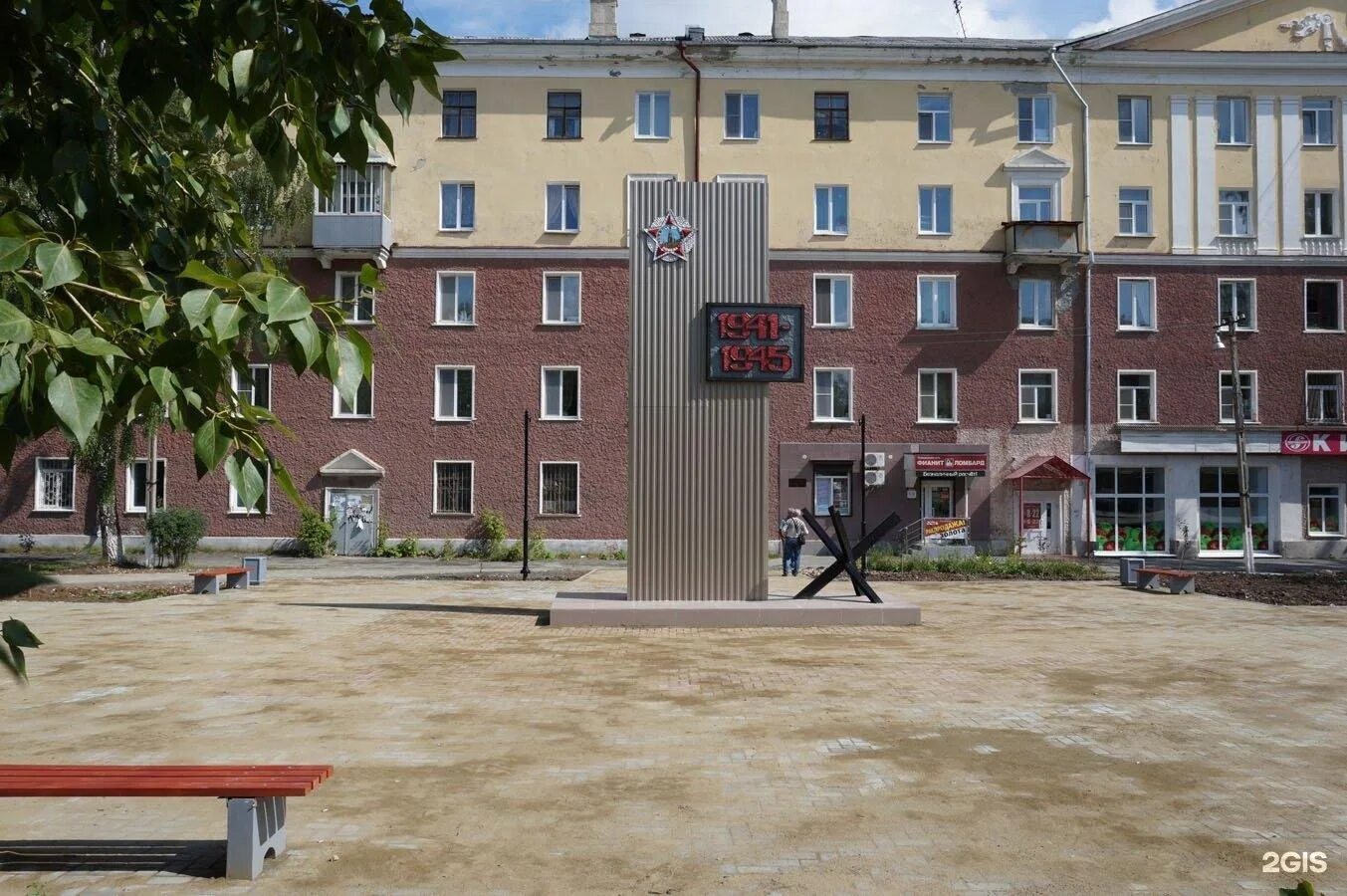 Площадь ревды. Площадь победы ревда. парк победы ревда. площадь ревда свердловская область. площадь ревды 2000 г.