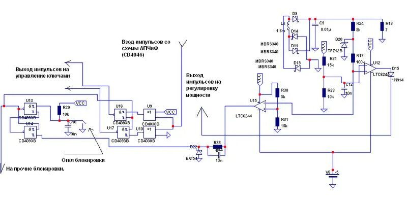 сварочный осциллятор оссд-300 схема. защита инвертора. защита инвертора от осциллятора схема высокого напряжения. осциллятор tig dc. защита инвертора.
