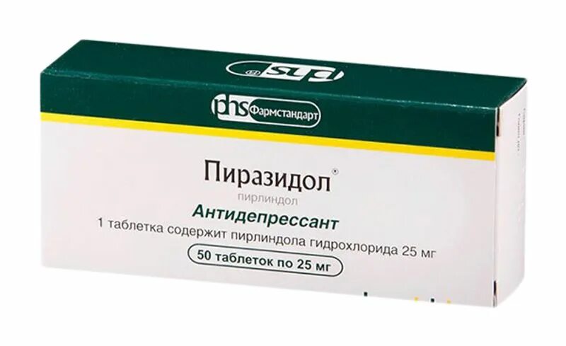 Антидепрессанты не вызывающие. Пиразидол таблетки 50мг. Пиразидол таб 50мг №50. Пиразидол 50 мг, 50 шт. Пиразидол таблетки 50мг 50шт.