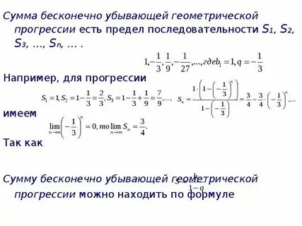 Найдите сумму 2 58 1 4