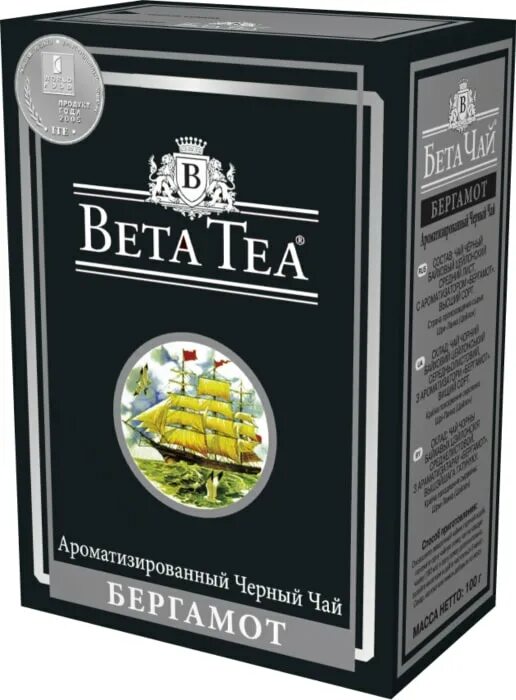 Чай с бергамотом черный цены. Чай в картонной. Чай Ричмонд с бергамотом. Бета чай бергамот, 100x2. Чай с бергамотом лучшие марки черный.