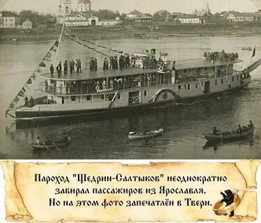 Пароходы по реке белой