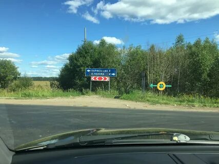 Населенный пункт кострома