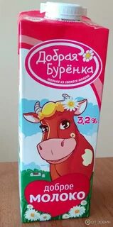 Доброе молоко отзывы