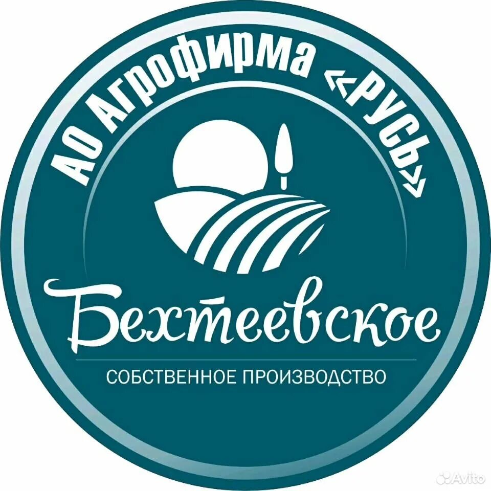 Русь молоко короча. Агрофирма русь белгородская область. Ао агрофирма русь. Птицефабрика русь. Агрофирма русь бехтеевка.