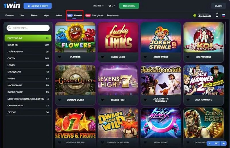 1win casino сайт 1win casinos shop