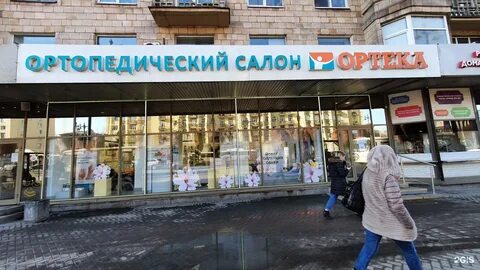 Московский 197