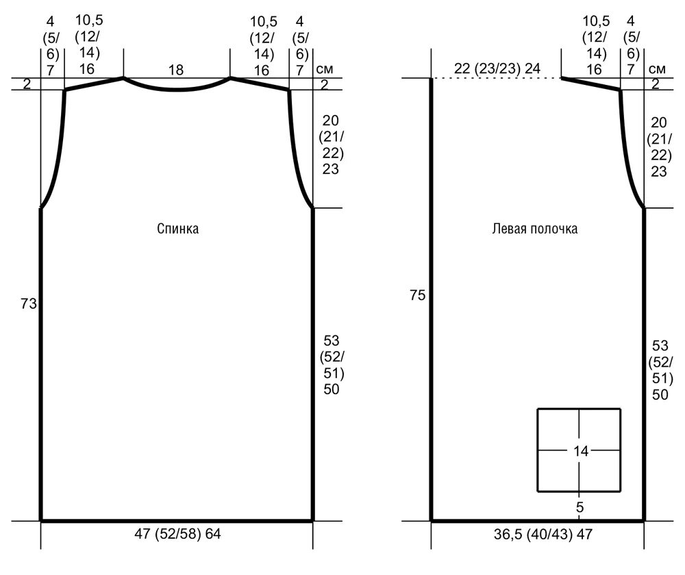 Выкройка приталенного жилета. Выкройка жилетки женской 44 размер. Выкройка жилета для женщин. Меховой жилет выкройка 48 размер. Выкройка мехового жилета женского 50 размера.
