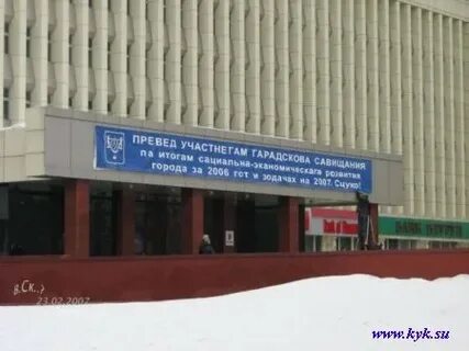 21 января 2006 г