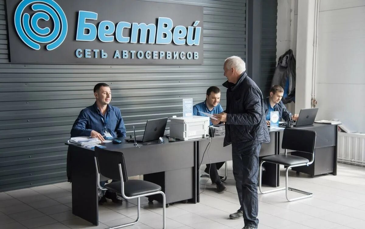 Бествей автосервис. Авторесурс москва. Сельхозводстрой нижний новгород автосервис. Портовая 555 ростов-на-дону автосервис. Портовая 555 ростов-на-дону автосервис.