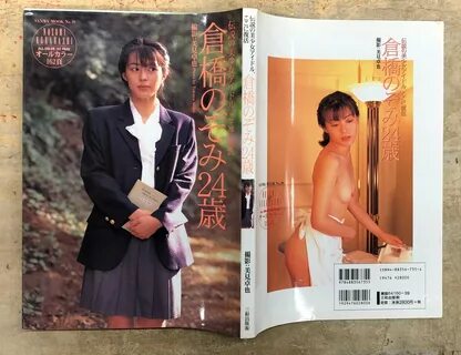 nozomi Collection. nozomi Idol. nozomi Bishoujo. nozomi Girlhood. nozom...