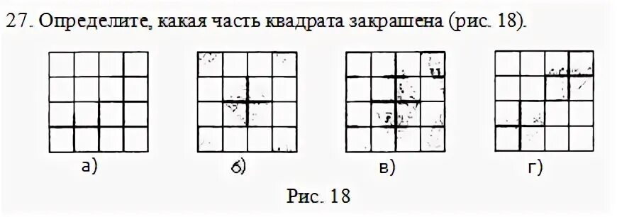 Нарисуй и закрась квадрат квадрат