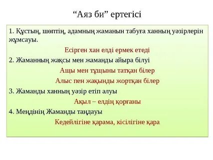 Аннели порно актрисасы