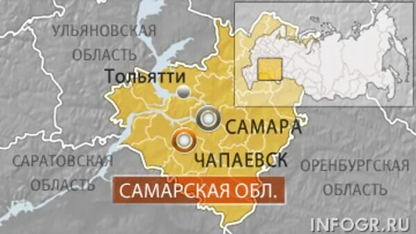Где находится чапаевск. Чапаевск самарская область на карте. г.чапаевск самарская область карта. карта города чапаевска самарской области. чапаевск самарская область на карте россии.