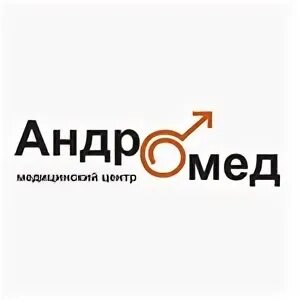 Телефон клиники андромеда