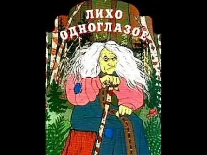 Контакты лихо