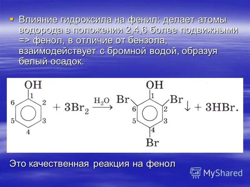 Этан реагирует с бензолом