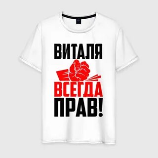Как зовут тимура
