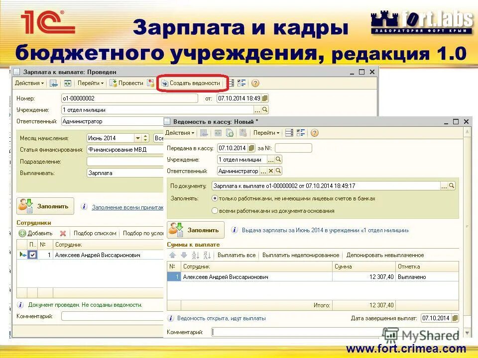 кадры бюджетного. кадры бюджет. кадры бюджетного. кадры бюджетного. кадры бюджетного.