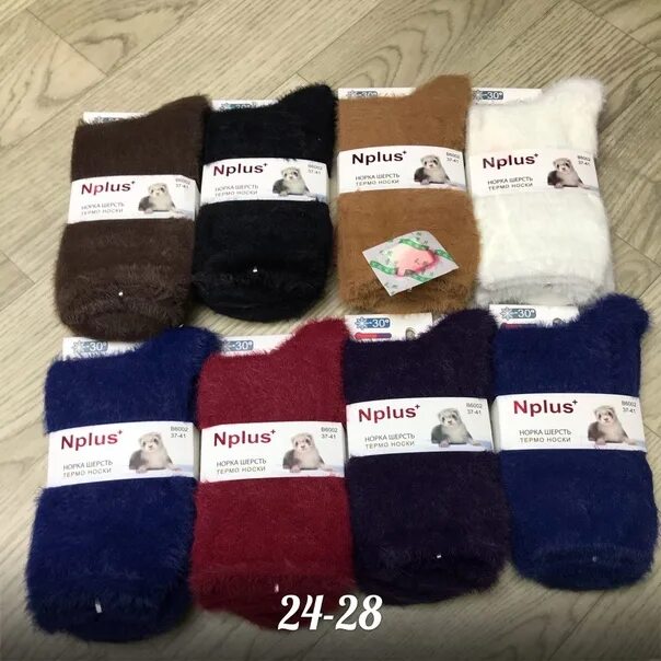 Норковые носки. Носки из норки как делают. Носки из норки как делают. Носки из норки как делают. Носки норка кашемир.