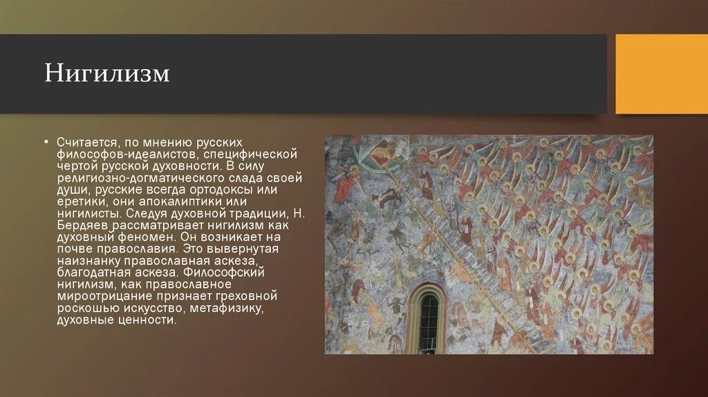 Царь нигилистов читать. Литературные мемы базаров. Царь нигилистов читать. Корнилов владимир алексеевич крымская война. Олег волховский все книги.