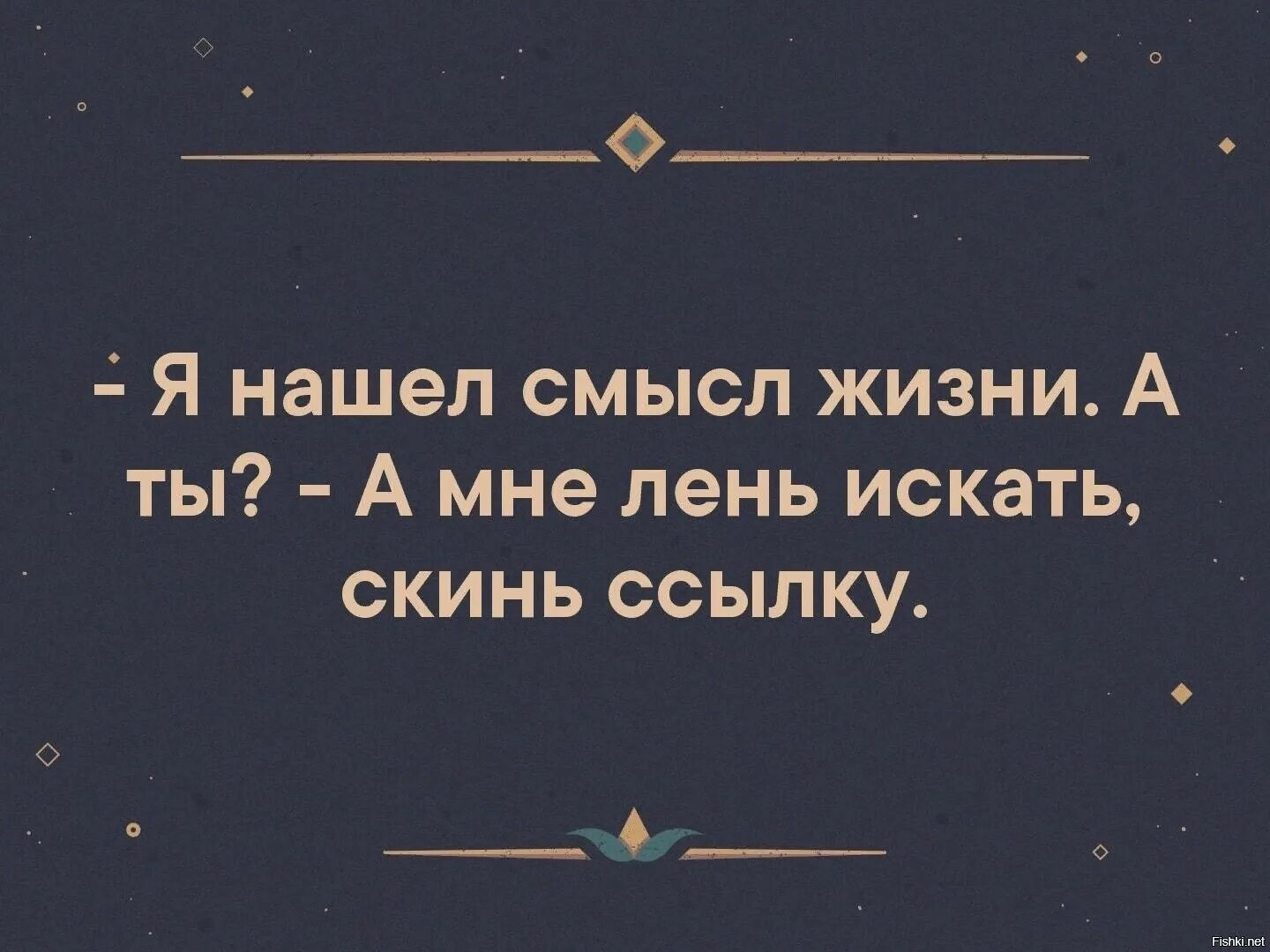 Смысл жизни отзывы. День поиска смысла жизни. День поиска смысла жизни 20. День поиска смысла жизни 20 апреля. День помсков смусла жизни 20 апреля.