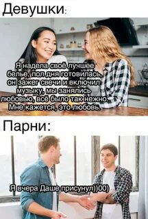 Верный юмор