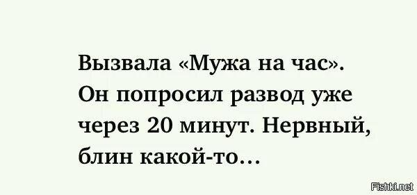 Анекдоты про кассиров. Мама, это уже обезьяна ? Нет, это ещё кассир анекдоты с картинками. Вызвала мужа на час он попросил развод. Мама, это уже обезьяна? – Нет, это еще кассир.. Развод я прошу возвращайся читать полностью