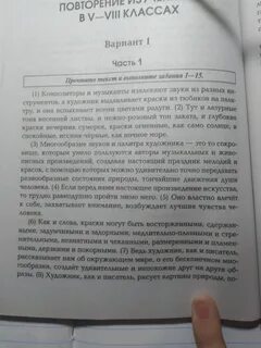 Итоговое сочинение один в поле не воин