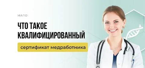 Минздрав 266н
