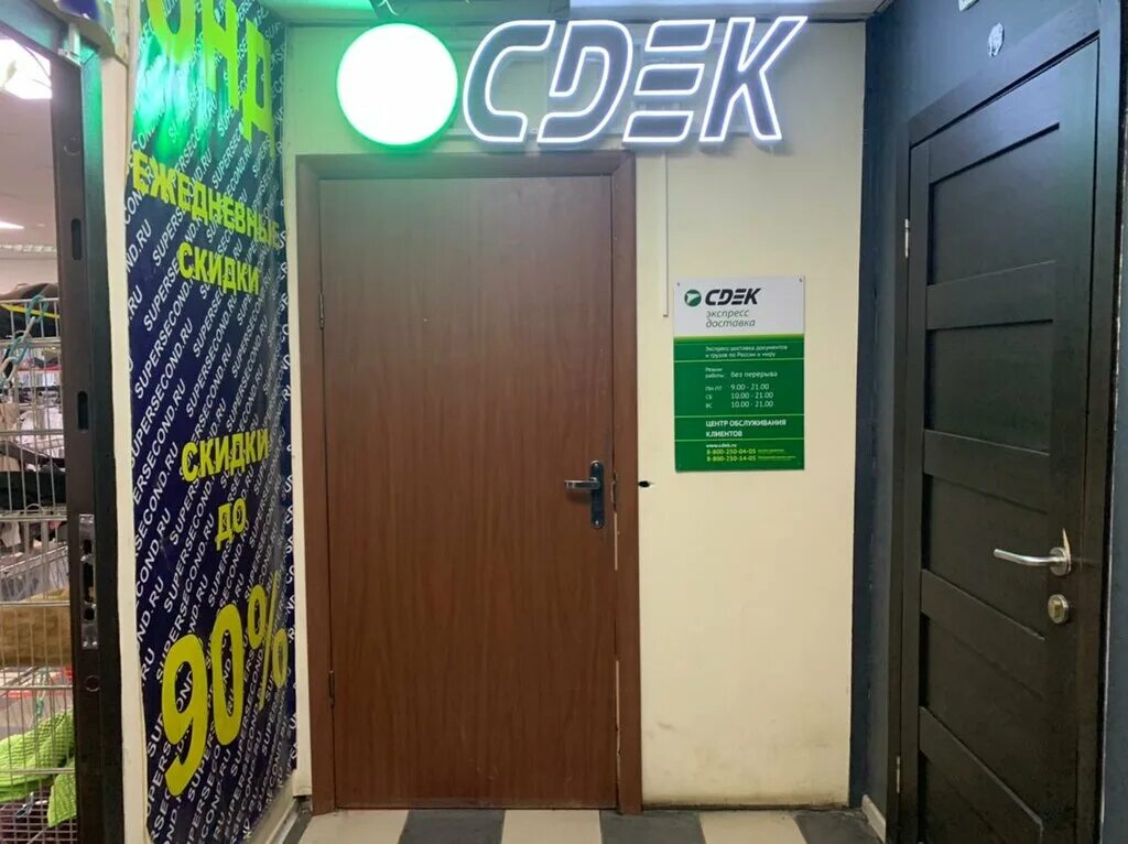 домодедовская 42. домодедовская, 42а. домодедовская, 42а. москва, домодедовская улица, 42а. домодедовская, 42а.