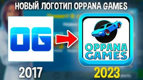 Обновление 2023