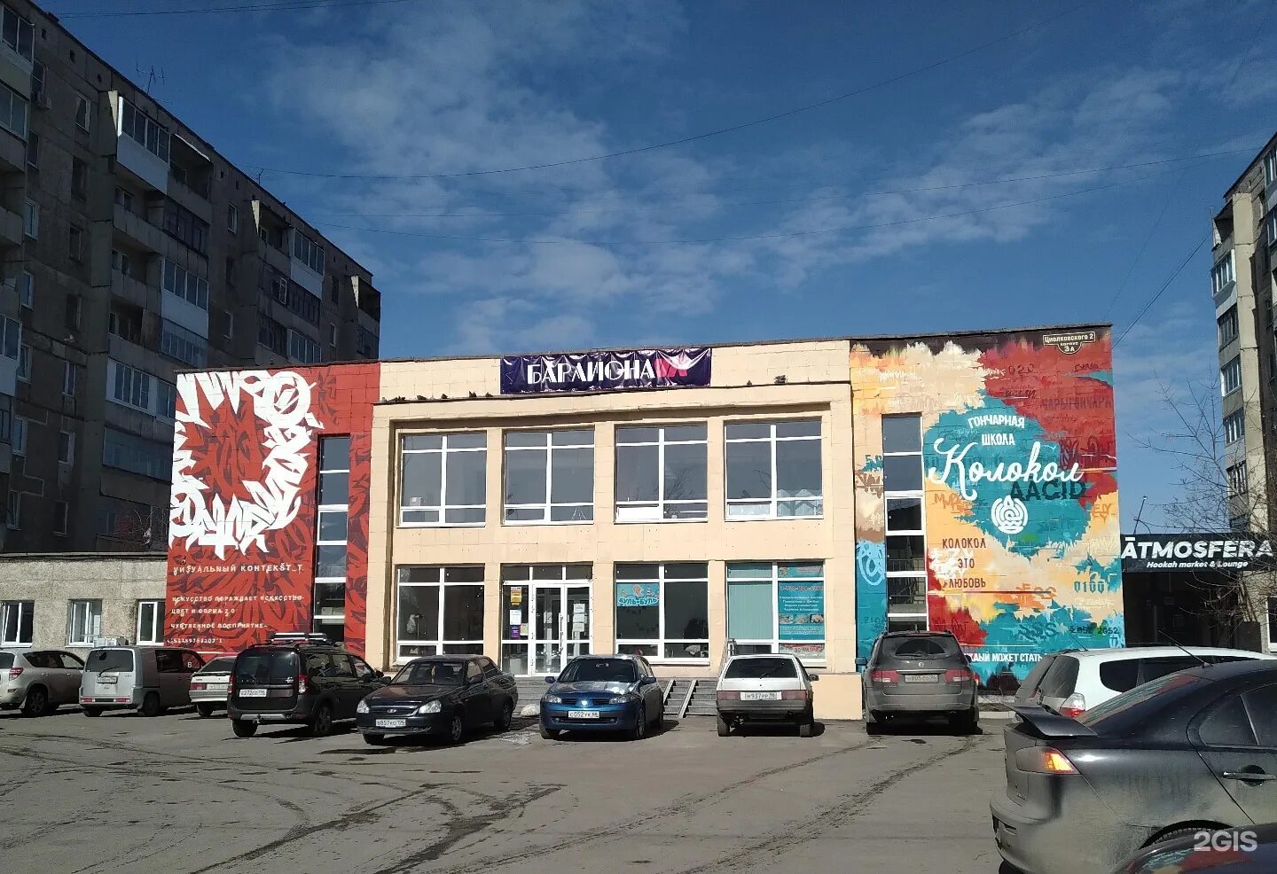 циолковского 21 нижний тагил. циолковского 2/3 нижний тагил. нижний тагил улица циолковского 1/2. циолковского 2к2 нижний тагил. циолковского 2/3 нижний тагил.