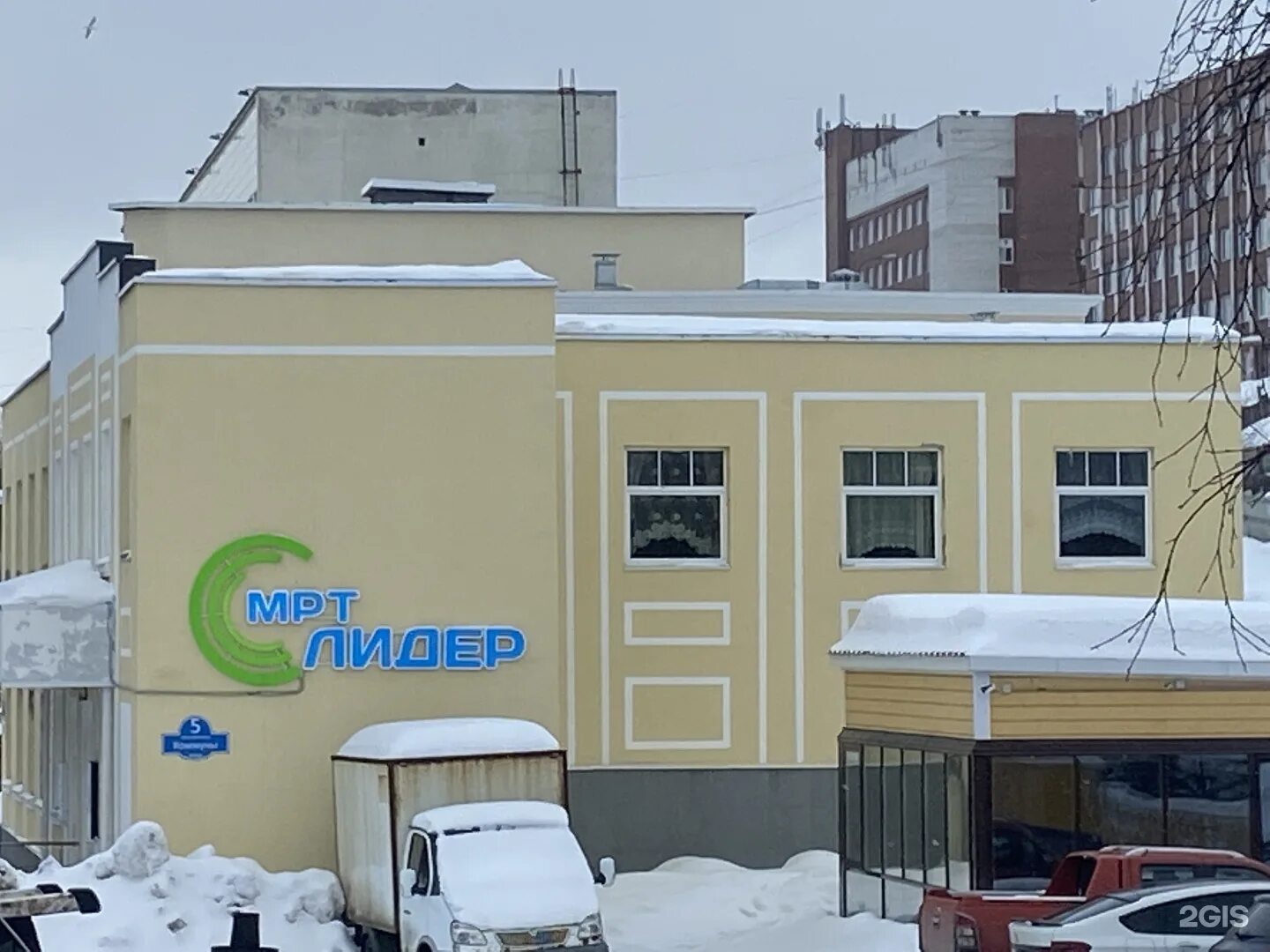 Г. Ул коммуны мурманск. Прокуратура мурманск ул. Г. Ул коммуны мурманск.