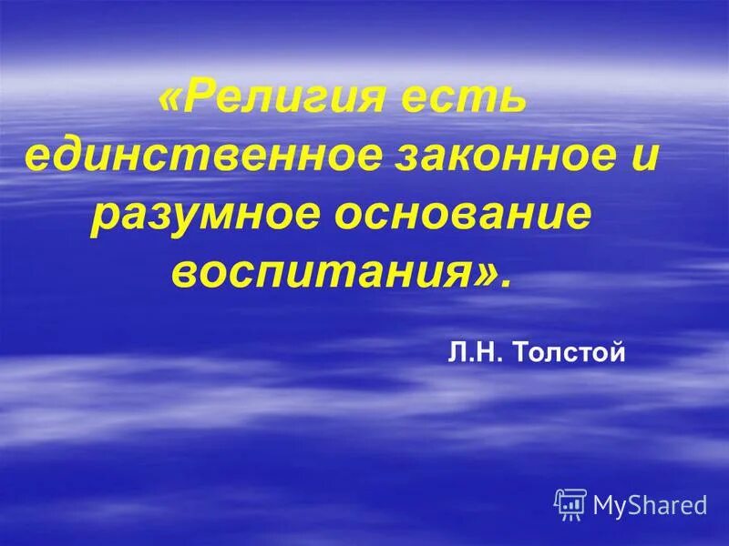 Апологетические задачи. Аргумент. Объективные критерии переговоров. Довод разумное основание. Разумный довод.