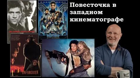 Повесточка