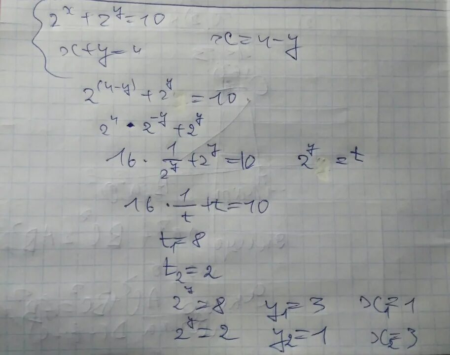 Система 4x y 10 x 3y 3. Система y=(x+2)2. Уравнение y=x^2. Система 4(x-y)=-2 \. Система x + 2y=1 x2 -XY-2x2=1.