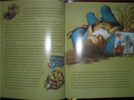 Полное название произведения о гулливере