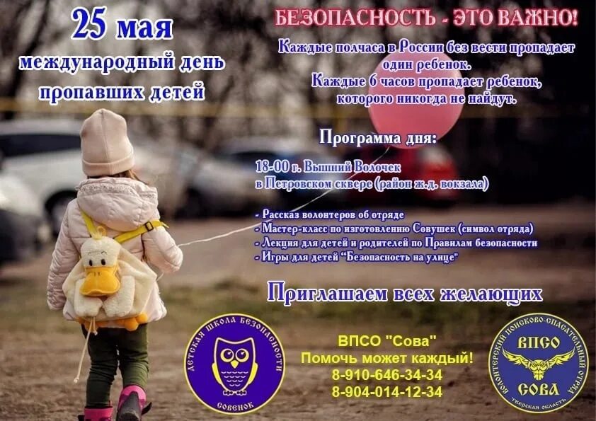 Отсутствующие дня