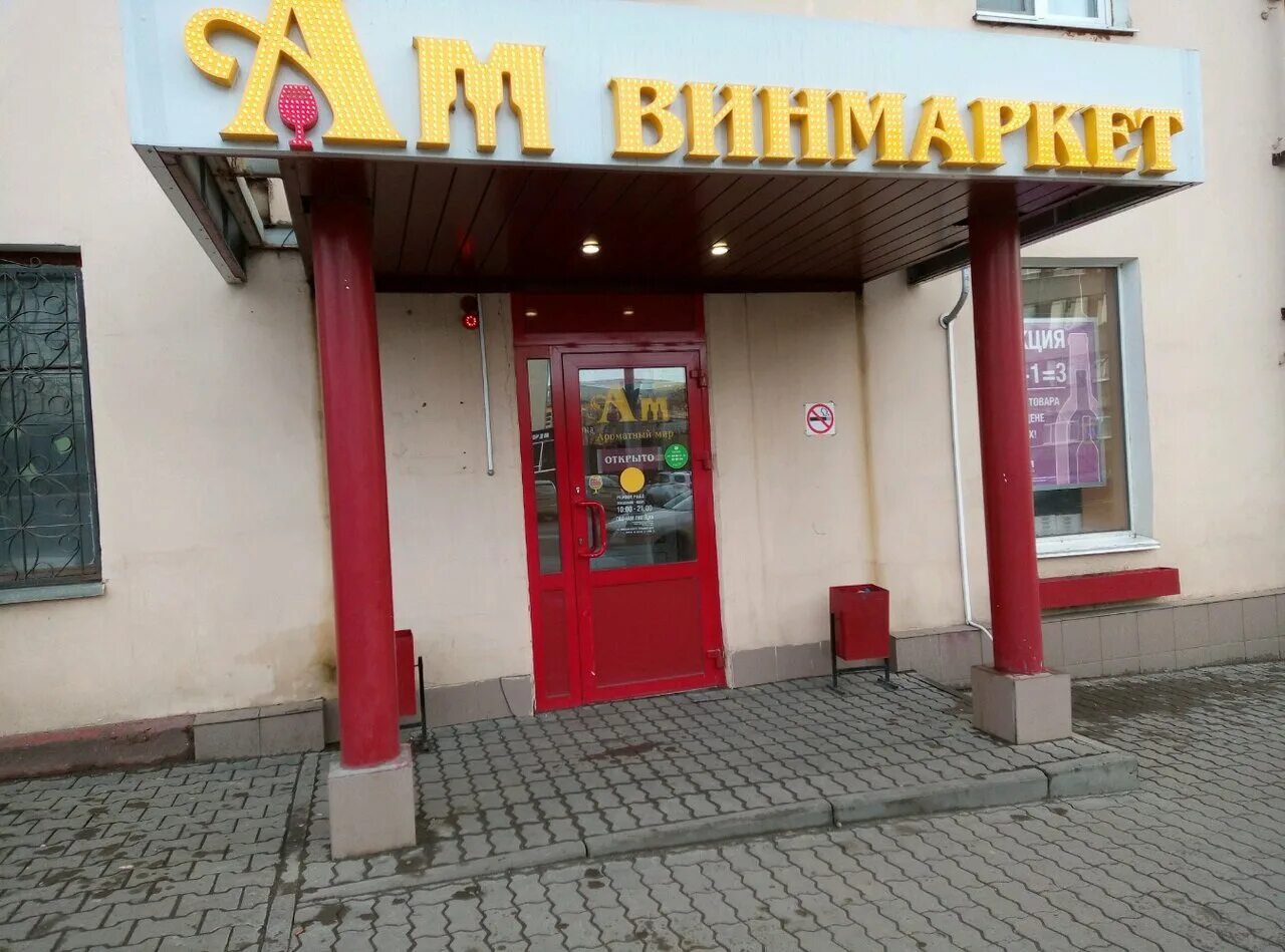 улица зегеля 30 а липецк. ул. ул зегеля 11 липецк. улица зегеля 30 а липецк. адамас липецк.