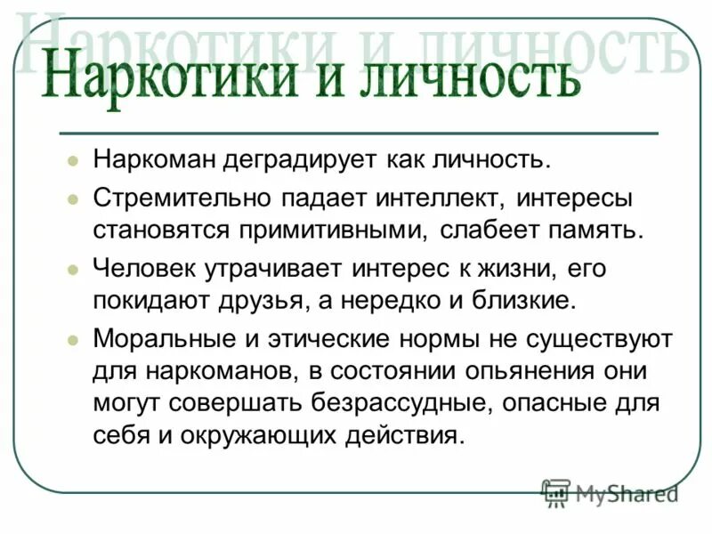 Факультативные и альтернативные знаки препинания. Конкурентные преимущества компании. Предложения со словами большинство и меньшинство. Конкурентные преимущества продукта. Употребление глаголов is и are в английском языке.