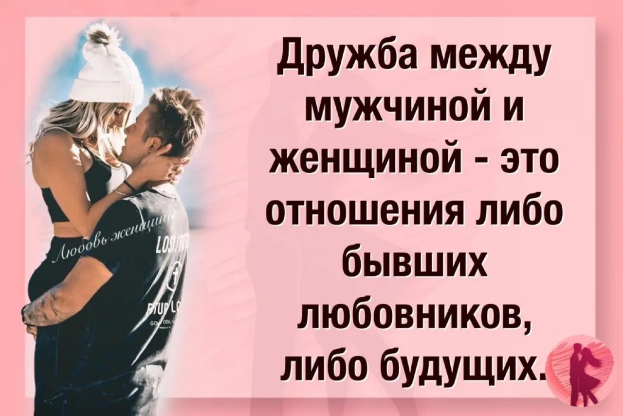 Сексуальные Отношения Между Женщинами